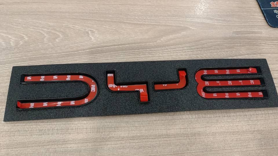 Logo letters for BYD Seal